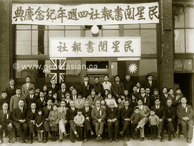 Chinese Exclusion Act