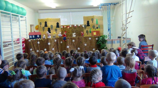 Кукольный спектакль