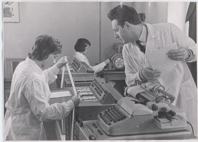 II поколение ЭВМ