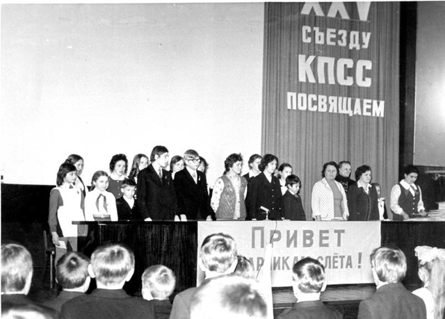 Слет ударников учебы