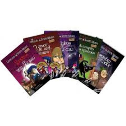 Colecção «Crónicas do Vampiro Valentim»