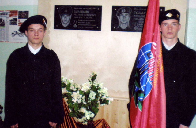 Открытие мемориальных досок