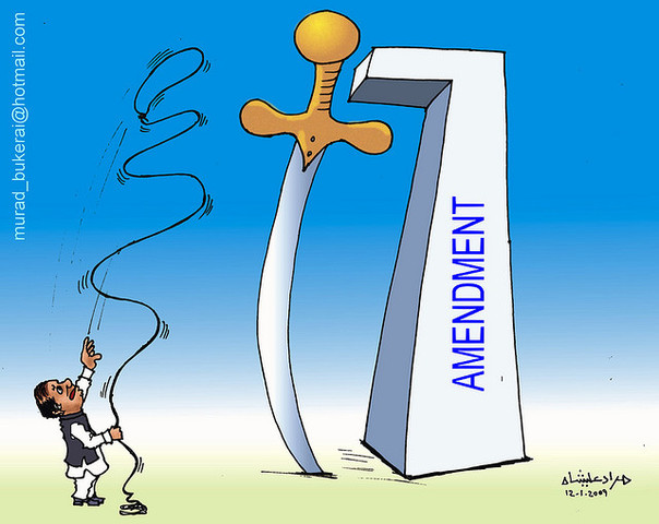 17th admendment