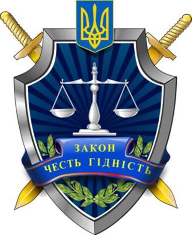 Рада приняла закон о прокуратуре