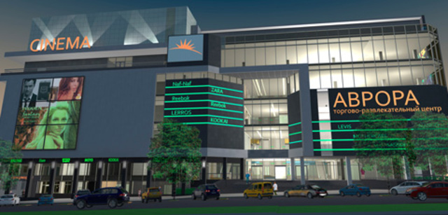 Открытие ТРЦ "Аврора"