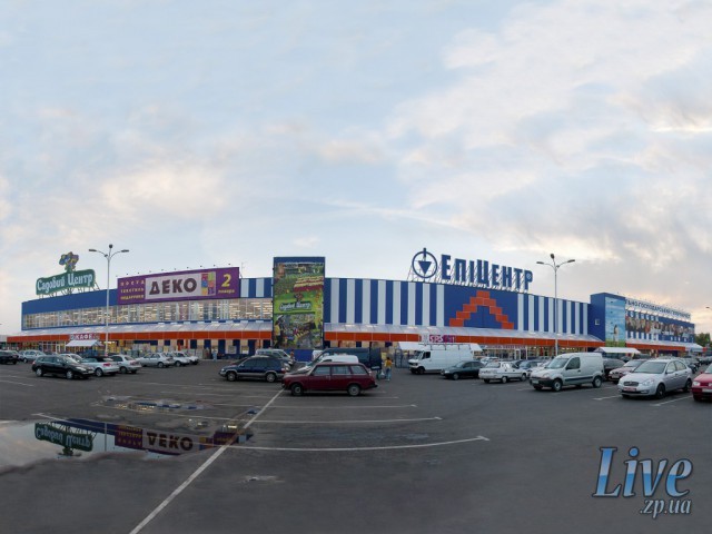 Строительно-хозяйственный гипермаркет "Эпицентр"