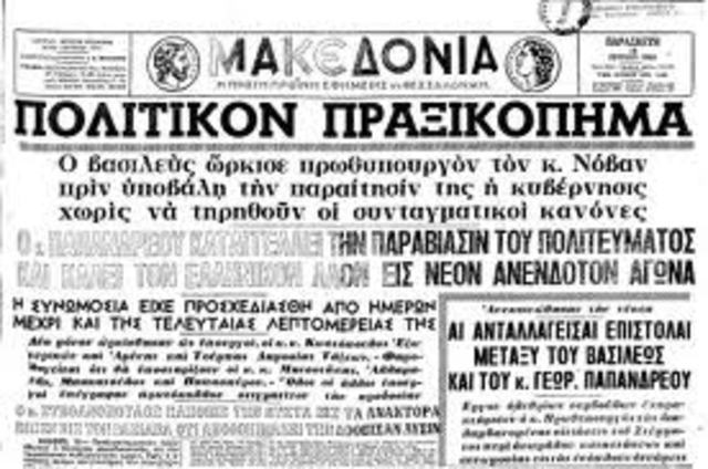 Σύγκρουση πρωθυπουργού με τον βασιλία