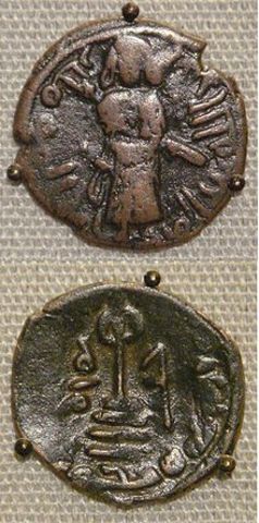 Fall of Umayyad Dynasty