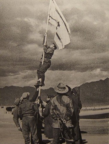 First War between Israel and Arabs