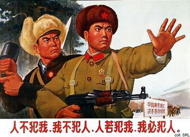 Chinese Revolution