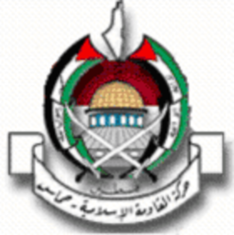 Hamas Leagally registerd in Israel