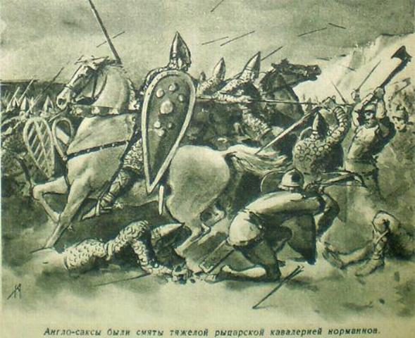 Германские племена саксов, ютов, англов и фризов проникли на территорию Британии в 449 году