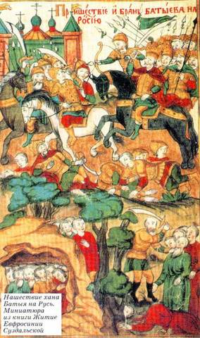 Нашествие хана Батыя на Северо-Восточную Русь