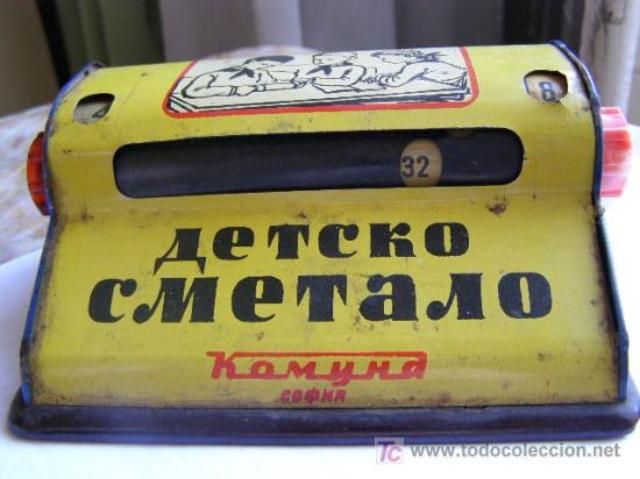 Gottfried desarrolló la máquina multiplicadora