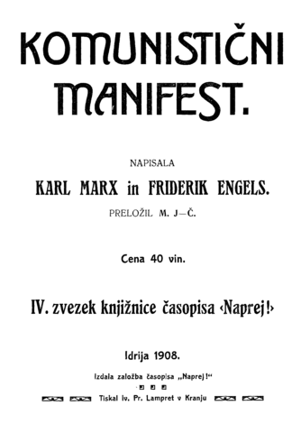 Marx and Engels publish The Communis Manifesto