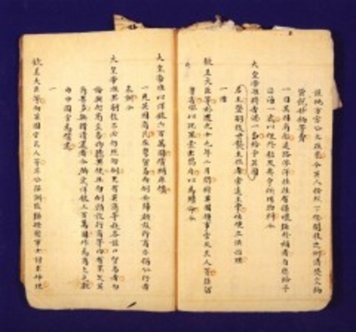 Treaty of Nanjing