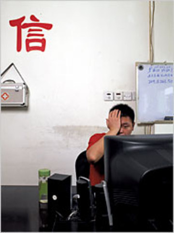 Outsourcing to China