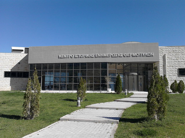 ΚΠΕ ΣΤΥΛΙΔΑΣ