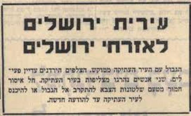 הקרב על ירושלים