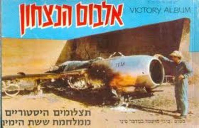 סיום המלחמה - והימים אחרי