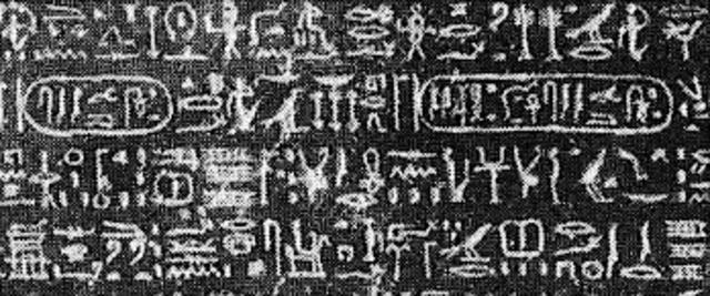 3200 aC Documentos en Egipto