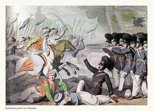 Ήττα Ιερού Λόχου σοτ Δραγατσάνι