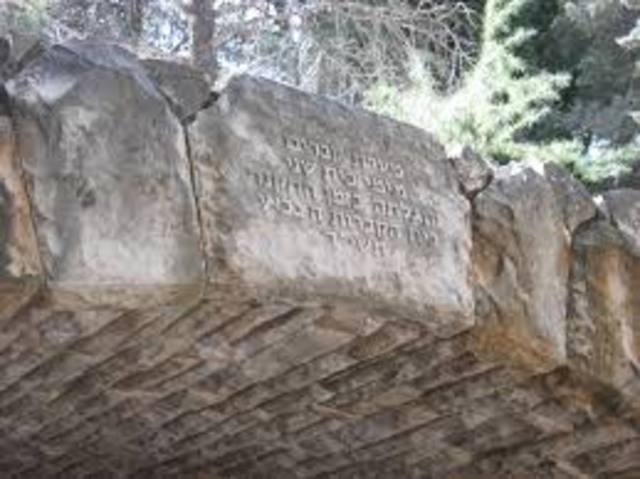 מתגלה מערת קבורה מימי בית שני