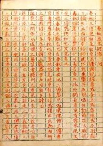 Chinese civil service