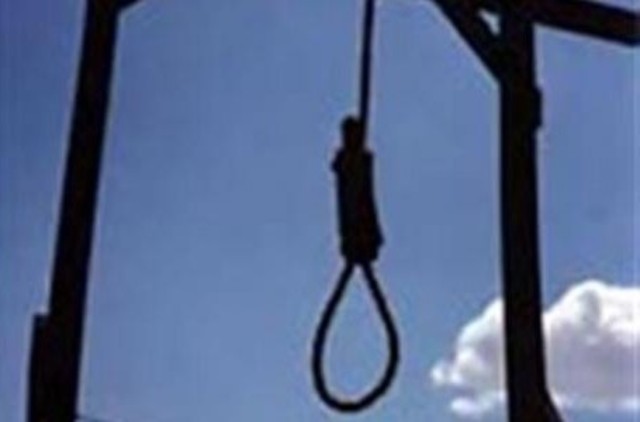 Отмена смертной казни