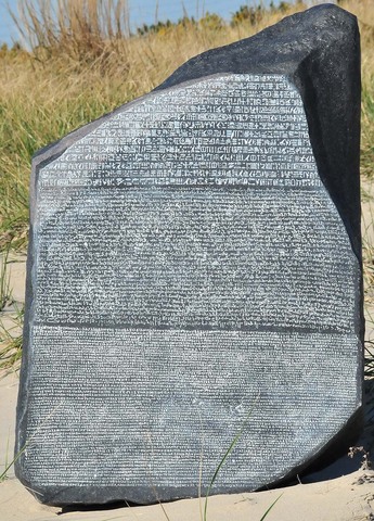 Rosetta Stone
