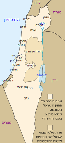 הגבולות החדשים של מדינת ישראל וחלוקת ירושלים