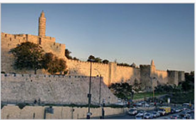 ירושלים מוכרזת כבירתה של ארץ ישראל