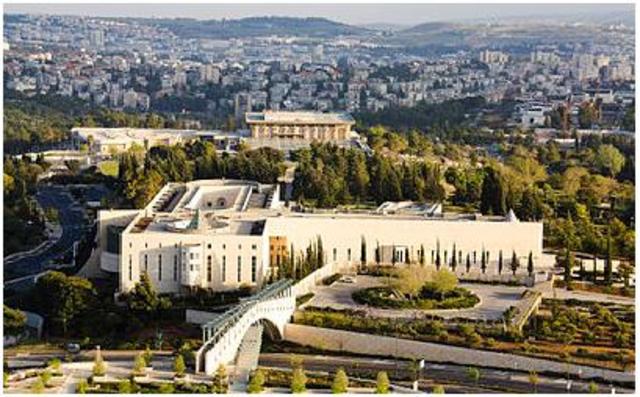 הוקם בית המשפט העליון בקריית הממשלה במערב העיר