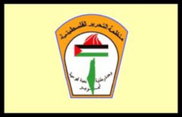 L'Organizzazione per la Liberazione della Palestina