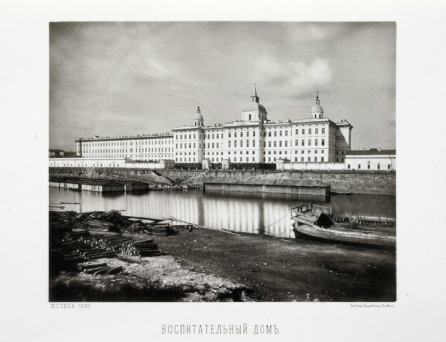 Смоленский институт