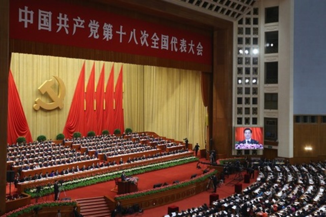18th National Congress of the Communist Party of China (election of party leaders)