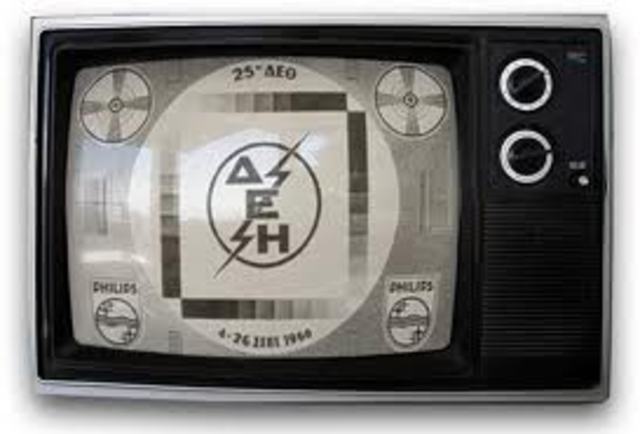 ΠΡΩΤΟΣ ΕΛΛΗΝΙΚΟΣ ΤΗΛΕΟΠΤΙΚΟΣ ΣΤΑΘΜΟΣ ΣΤΗ Δ.Ε.Θ.