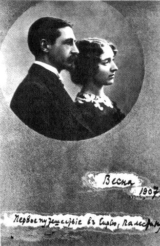 «Храм Солнца»