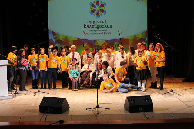 "Театральный калейдоскоп"