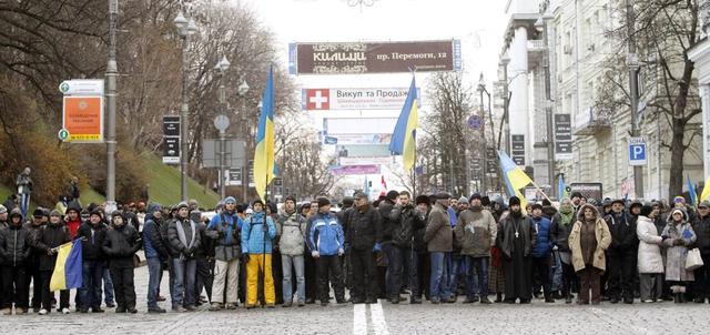 Ukrainian protesters