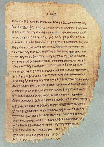 Gospel of St. Luke, 100 AD