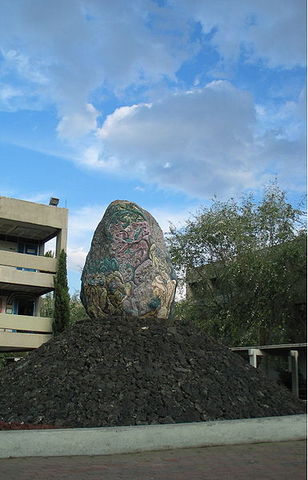 Fundación de la ENEP Acatlán