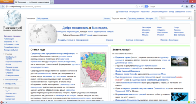 Llançament Mozzila Firefox 6.0