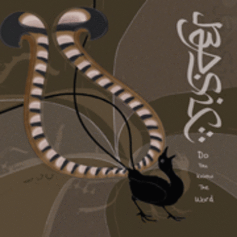 CD Release: BASIC - Do You Know The Word