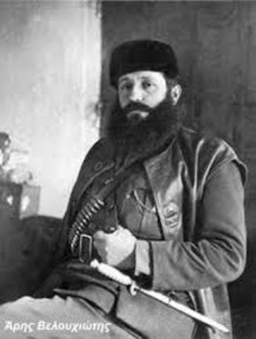 Ανατίναξη Γεφυρας Γοργοποτάμου από αντιστασιακές οργανώσεις