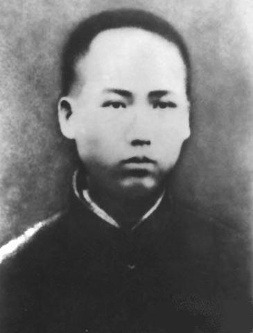 Mao Ze Dong was born
