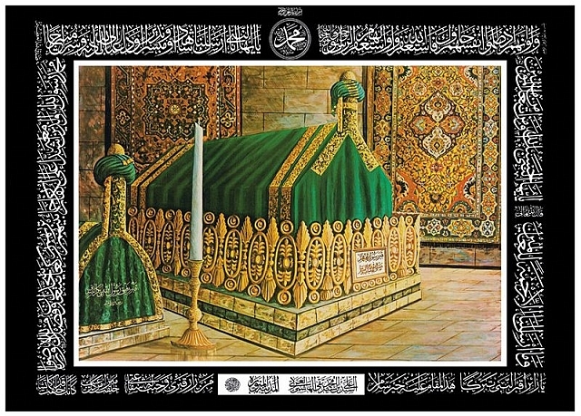 11 AH: The Prophet Muhammad (SAW) Passes Away
