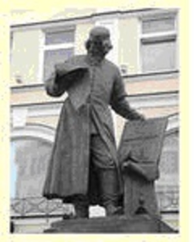 Книгопечатание на Руси