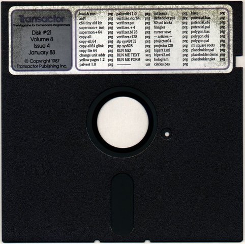 Катя! Гибкий 8-дюймовый (20 см) диск