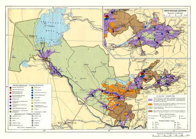конец войны